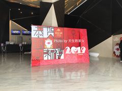 -英皇UA电影城(虹桥天地店)
