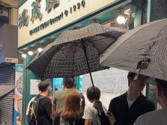 -地茂馆甜品