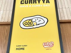 -CURRY YA 熟成咖哩專門店(深圳湾万象城店)