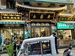 -老刘家永盛斋·传统泡馍(东关南街店)
