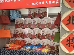 -韩麦大冷面(桂花街直营店)