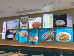-川人百味(亿合城店)