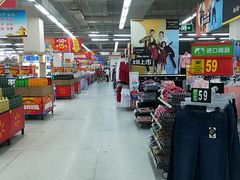 -沃尔玛购物广场(南城印象汇店)