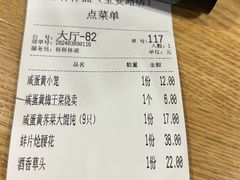 -样样体面(宝安支路店)