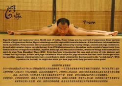 -Just Yoga 瑜伽·阿育吠陀