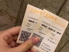 -金逸影城(广州海珠城激光IMAX店)