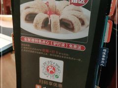-全聚德(新街口店)