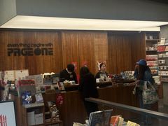 -PAGEONE(北京坊店)