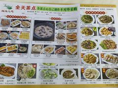 -阿水土鸡(远光店)