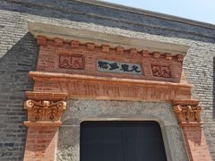 -中共二大会址纪念馆