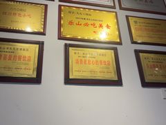 -豆相识•九九豆腐脑(牛咡桥店)