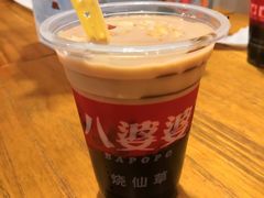 -八婆婆烧仙草(中山路店)