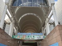 -九龙公园