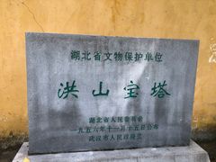 -宝通禅寺