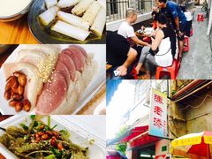 原味拌鱼皮-陈添記·祖傳爽鱼皮·西关老字号(广州首店)