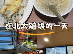 -北大家园食堂