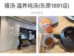 -都会尚膳·海鲜自助餐厅(重庆万豪酒店)