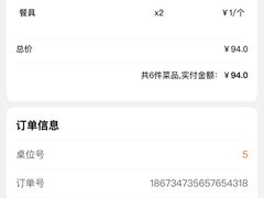 -弄堂小笼包(天津南开大悦城店)