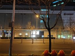 -北京SKP
