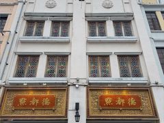 -点都德(北京路贰店)