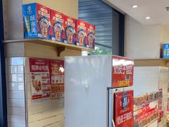 -味多美蛋糕(安定门店)