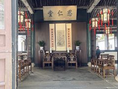 -绍兴鲁迅故里·沈园景区