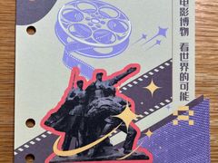 -上海电影博物馆