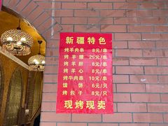 -维吾尔餐厅(宜山路店)