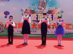 -蓝话筒·少儿成人演讲口才·主持朗诵·戏剧表演(大华第一坊店)