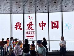 -上海中心大厦