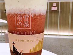-奈雪的茶(市百一店)