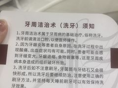 -雅悦齿科(顾村公园店)