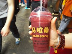 android_upload_pic-马拉桑果汁(龙头路总店)