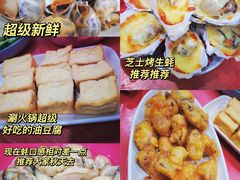 芝士生蚝-蚝乡农庄(铁涌赤岸店)