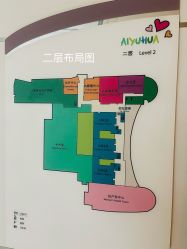 -北京爱育华医院-医疗美容科