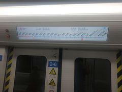 -奥体中心(地铁站)