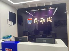 -新励成演讲口才培训(无锡梁溪学训中心)