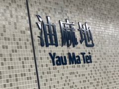 -东荟城名店仓