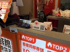 -鲜粮卷饼王(小白楼店)