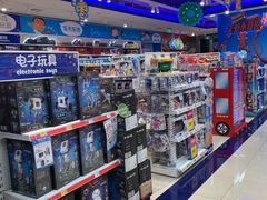 -TOYSRUS玩具反斗城(苏州中心店)