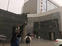 校门-贵州师范大学(宝山北路校区)