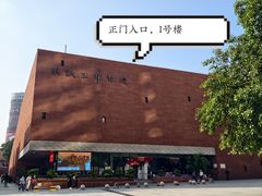 -南越王博物院(王宫展区)