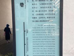 -三坊七巷历史文化街区