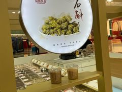 -万达广场(无锡滨湖店)