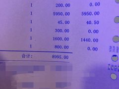 -泰康拜博口腔(世博园乐尔店)