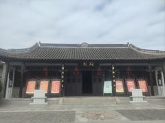 -梅园
