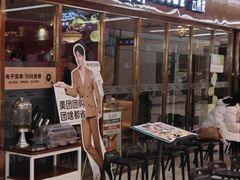 -云海肴云南菜·蒸汽石锅鱼(新奥店)