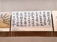 -敦煌市博物馆