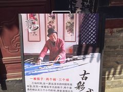 -魏氏庄园