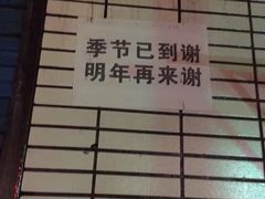 -聂师傅油焖大虾